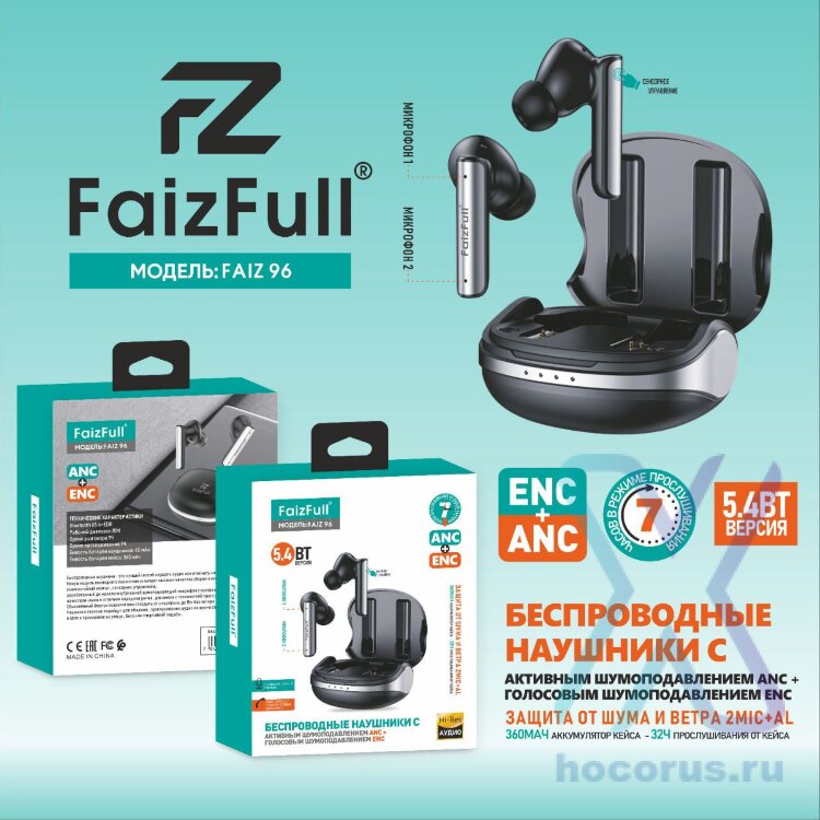 (МСК) Беспроводные наушники FaizFull  FAIZ 96 black ANC+ENC R53632 оптом