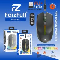 (МСК) Мышь проводная FaizFull M80 DPI/1200 (Аккумулятор+RGB подсветка) R54096
