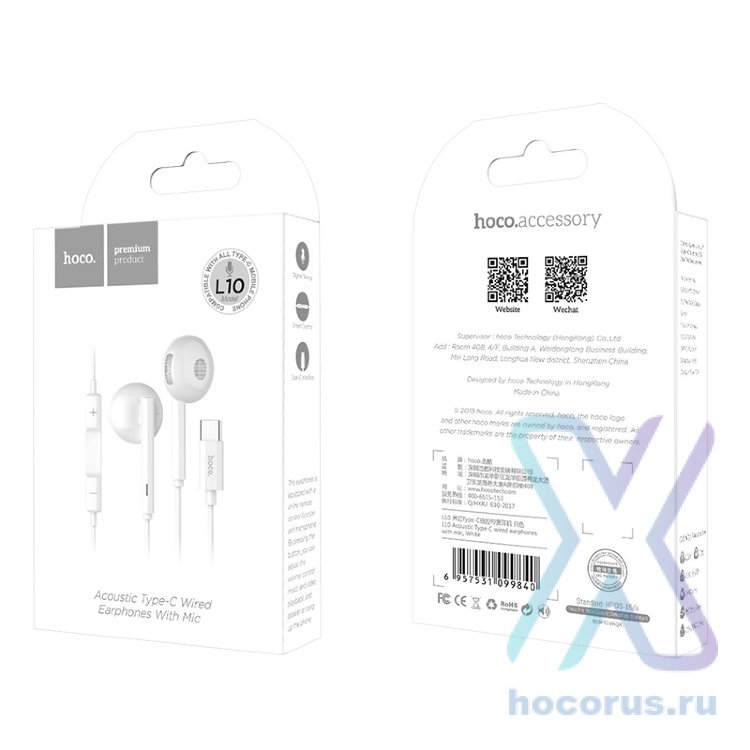 Гарнитура HOCO L10 для мобильных устройств Type-C White оптом