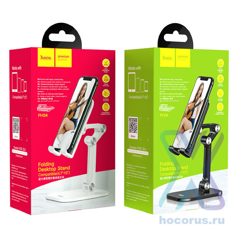 Настольная подставка HOCO PH34 Excelente, белый 6931474734136 (МСК) оптом