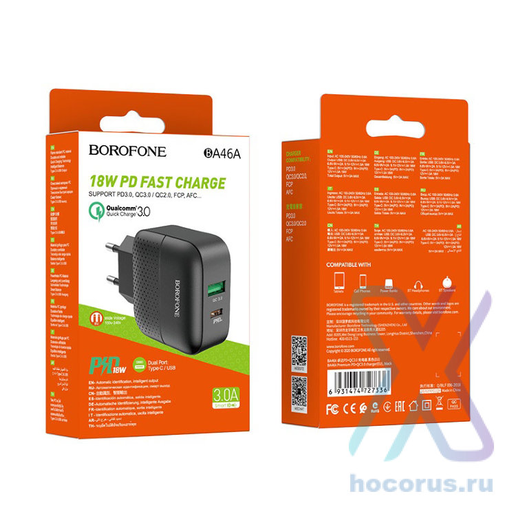 Зарядное устройство BOROFONE BA46A Premium  USB+USB-C, 3A, черный 6931474727336 (МСК) оптом
