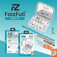 Многофункциональный набор FaizFull F158 7-in-1 для мобильных устройств, 60W, с зеркалом White
