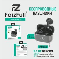 (МСК) Беспроводные наушники FaizFull FAIZ 80 metal R53226