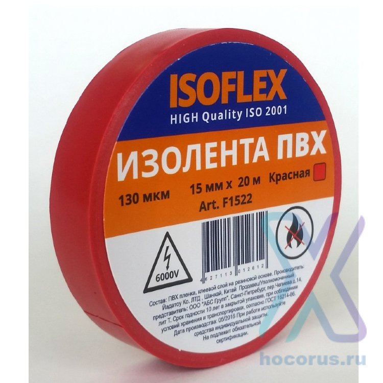 ISOFLEX изолента ПВХ 15/20 красная, 130мкм, F1522 оптом