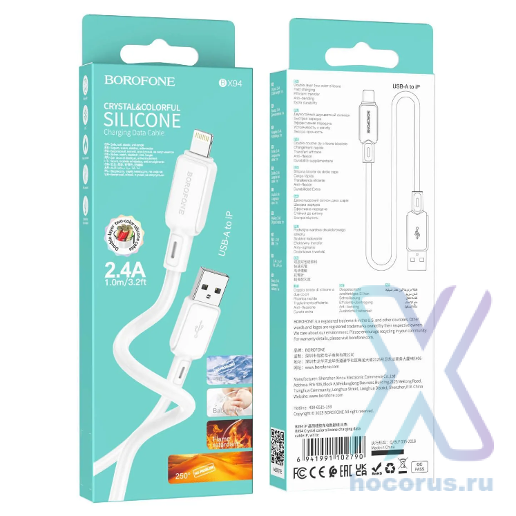 Кабель USB - lightning BOROFONE BX94 Crystal color silicone charging data cable iP white оптом