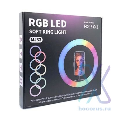 Лампа для селфи MJ33 RGB диаметр 33 см оптом
