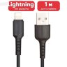 Кабель USB BOROFONE BX16 Easy, USB - Lightning, 2А, 1 м, черный 6957531099512 (МСК) оптом