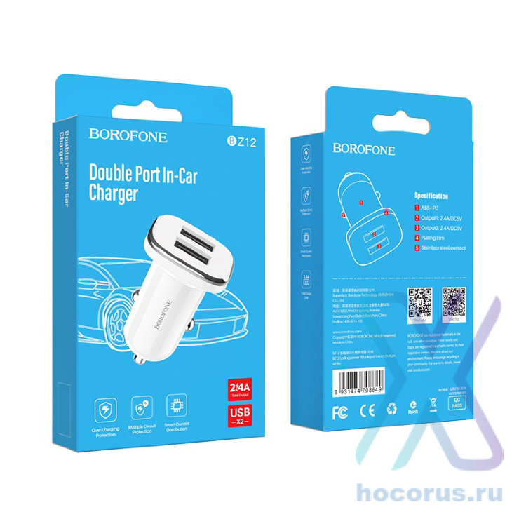 АЗУ BOROFONE BZ12 Lasting power, 2*USB, 2.1A, белый 6931474708649 (МСК) оптом