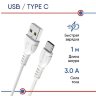 Кабель USB BOROFONE BX51 Triumph, USB - Type-C, 3A, 1 м, белый 6931474743947 НЕ СОБРАННЫЕ (МСК) оптом