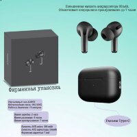 (МСК) Беспроводные наушники FaizFull  FAIZ 60 черный R53207
