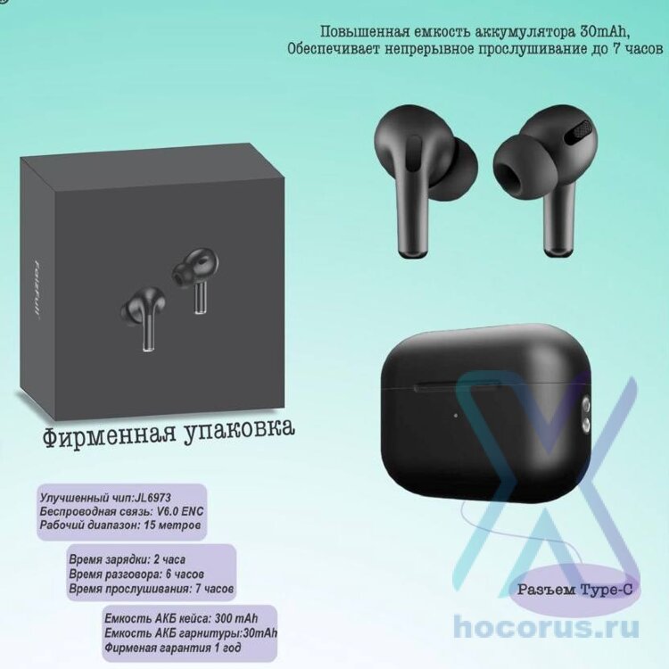 (МСК) Беспроводные наушники FaizFull  FAIZ 60 черный R53207 оптом