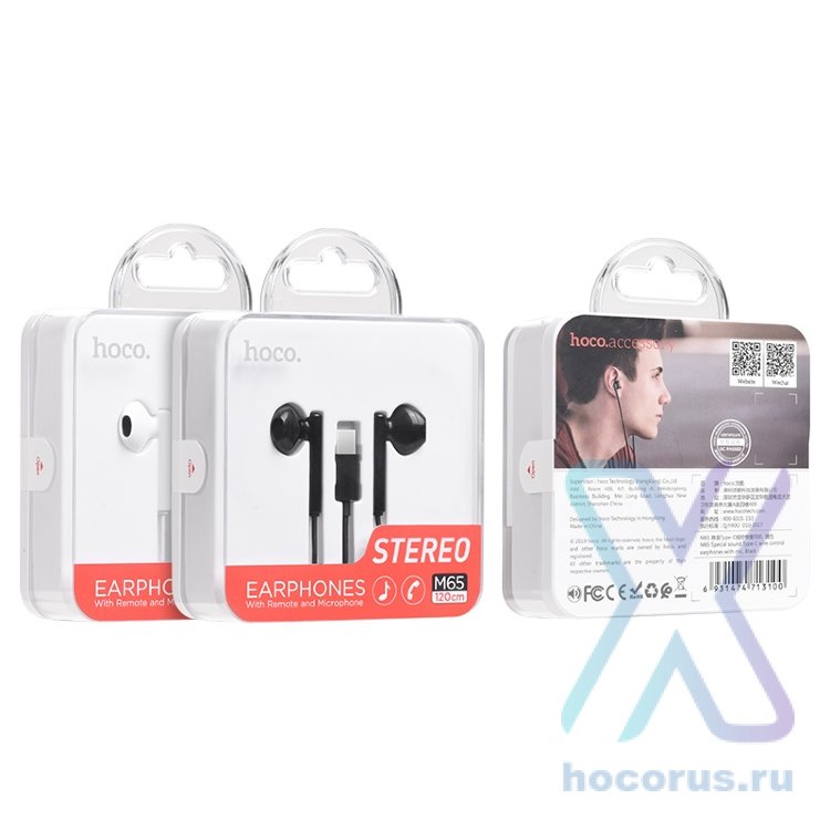 Гарнитура HOCO M65 для мобильных устройств Type-C Black оптом