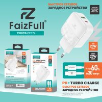 (МСК) CЗУ + кабель PD FaizFull FC174 USB-A 25W, USB-C 25W Turbo Charge (Силиконовый кабель) R54054