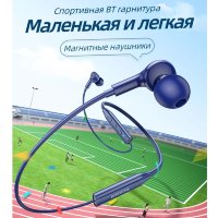 Беспроводные наушники BOROFONE BE59 Rhythm, Bluetooth, 200 мАч, синий 6974443388909 (МСК)