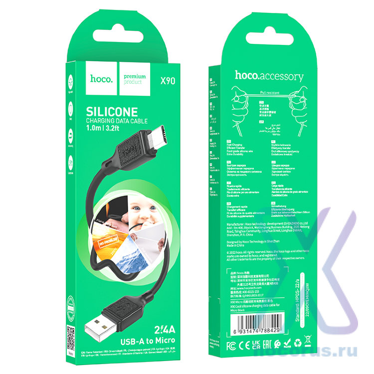 Кабель USB HOCO X90 Cool, USB - MicroUSB, 2.4А, 1 м, черный 6931474788429 (МСК) оптом