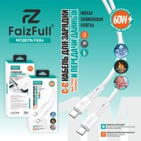 (МСК) Кабель FaizFull FR86 Type-C/Type-C (1м 60W) огнеупорный ,мягкий силикон R53672