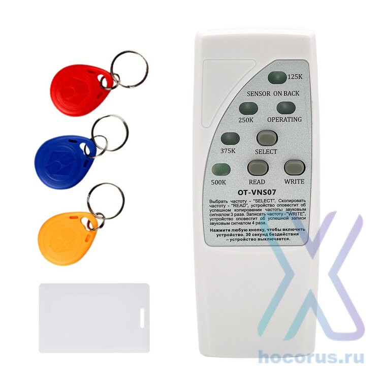 Дубликатор домофонных ключей ORBITA OT-VNS07 оптом