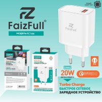 (МСК) СЗУ FaizFull FC166 20W Turbo charge в коробке R54044
