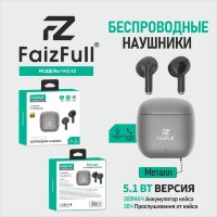 (МСК) Беспроводные наушники FaizFull FAIZ82 metal R53227