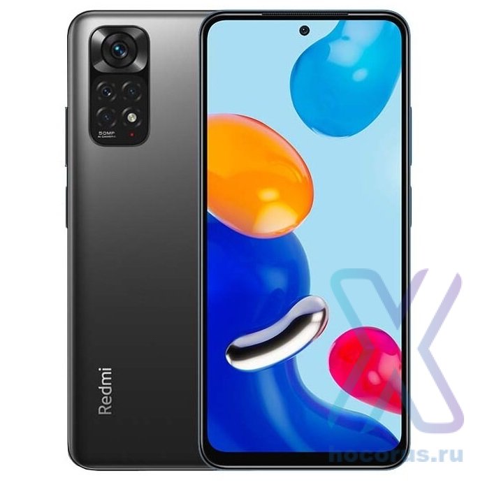 Сотовый телефон Xiaomi Redmi 11 128Gb Gray оптом