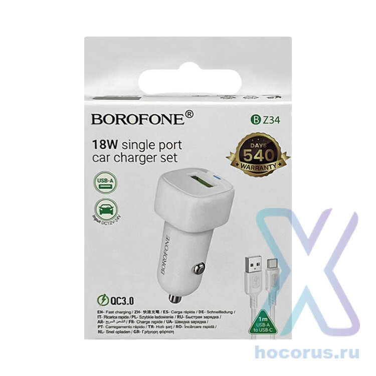 АЗУ BOROFONE BZ34 Type-C белый 6941991122309 (МСК) оптом