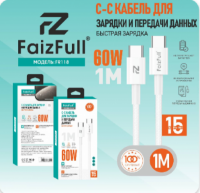 Кабель FaizFull FR118 Type-C-Type-C 60W 1м Nylon White