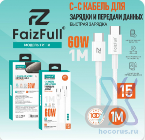 Кабель FaizFull FR118 Type-C-Type-C 60W 1м Nylon White оптом
