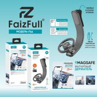 (МСК) Авто держатель FaizFull  F66 усиленый магнит R53504