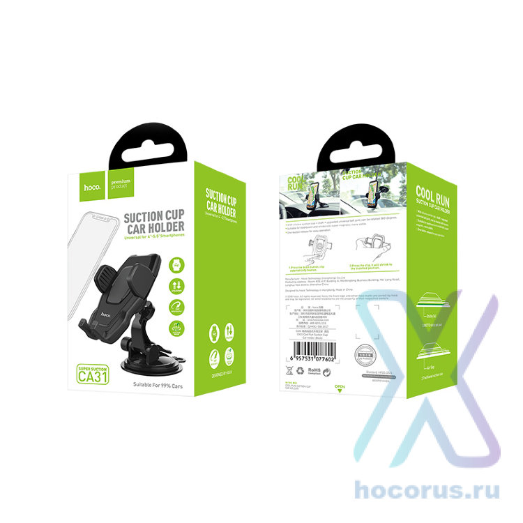 Универсальный держатель HOCO CA31 Black оптом