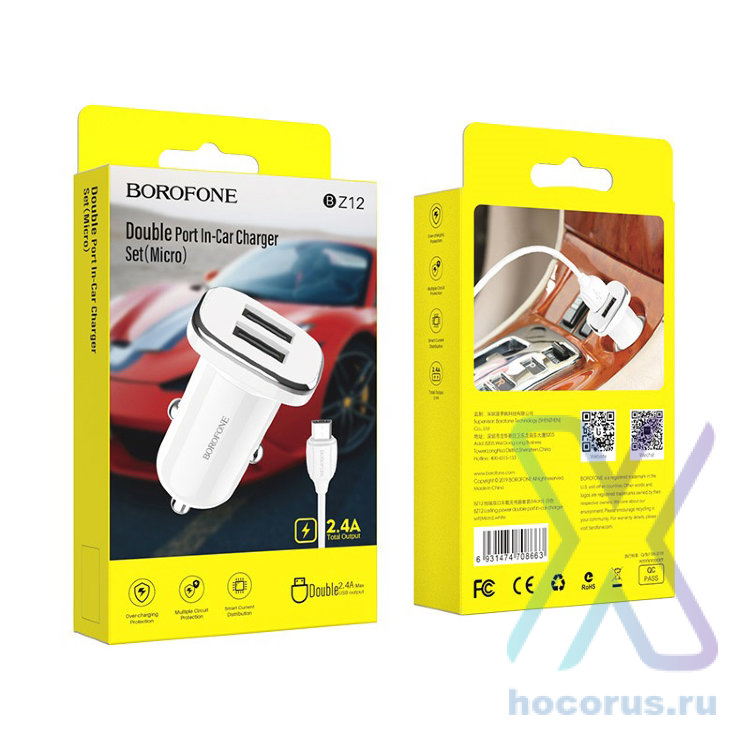АЗУ BOROFONE BZ12 Lasting power, 2*USB + Кабель USB-Micro, 2.1A, белый 6931474708663 (МСК) оптом