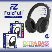 (МСК) Большие беспроводные наушники FB16 BLACK R53368