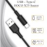 Кабель USB HOCO X25 Soarer, USB - Type-C, 2А, 1 м, черный 6957531080145 (МСК) оптом