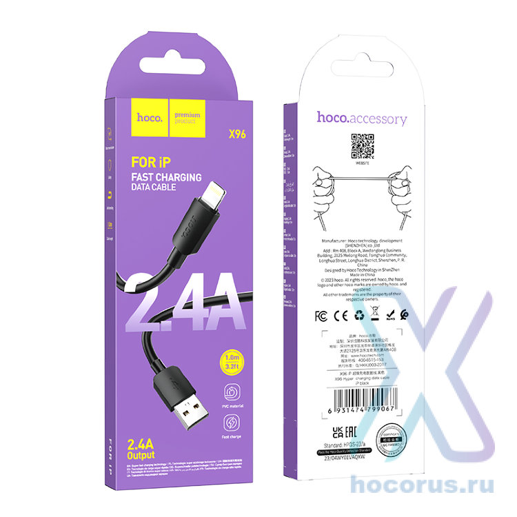 Кабель USB HOCO X96 Hyper, USB - Lightning, 2.4А, 1 м, черный 6931474799067 (МСК) оптом