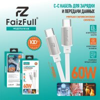 (МСК) Кабель FaizFull FR108 Type-C/Type-C (1м 60W) огнеупорный мягкий силикон R53701