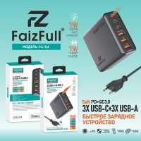 (МСК) СЗУ FaizFull FC104 75W USB-C 45W USB-A 30W в коробке R53421