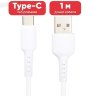 Кабель USB BOROFONE BX16 Easy, USB - Type-C, 2А, 1 м, белый 6957531099468 (МСК) оптом