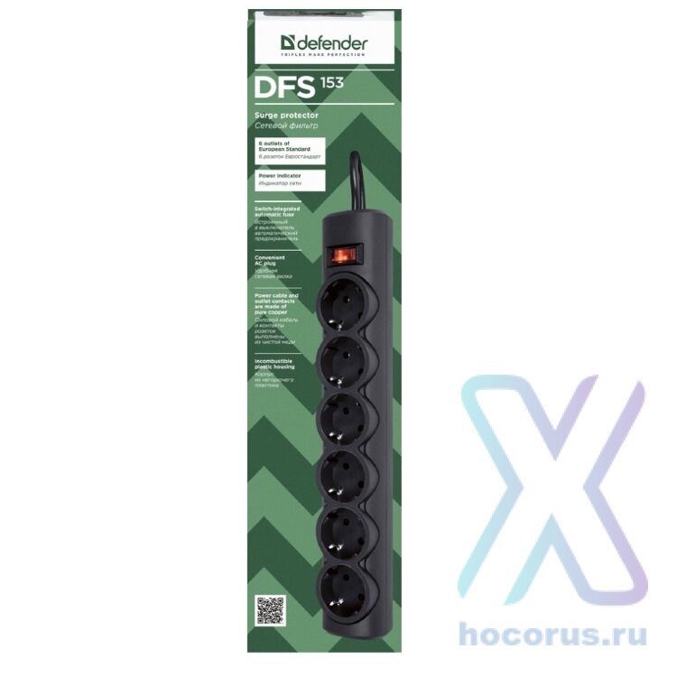 Фильтр сетевой Defender DFS153 3 м 6 розеток Black оптом