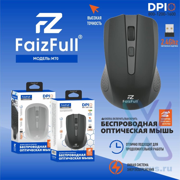 Мышь беспроводная FaizFull M70, 2.4Ghz, 4 кнопки, питание от батарейки Black оптом