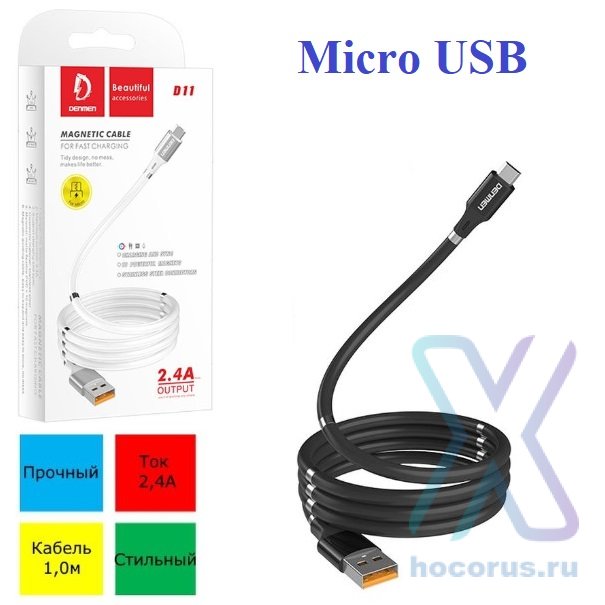 Кабель USB - microUSB VDENMENV (DENMEN) D11V (2.4 A) Black оптом
