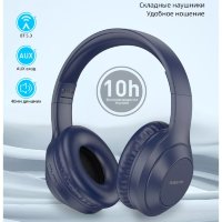 Беспроводные наушники BOROFONE BO20 Player, 300 мАч, синий 6974443387810 (МСК)