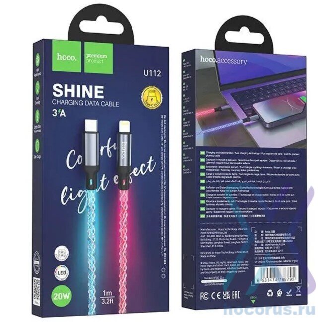 Кабель Type-C HOCO U112 PD Lightning серый 6931474788795 (МСК) оптом