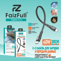 (МСК) Кабели FaizFull FR142 Type-C/Type-C (30cm, 5A) огнеупорный силикон R53793