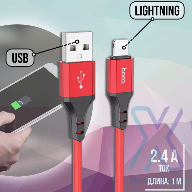 Кабель USB - lightning HOCO X86 iP Spear silicone charging data cable red оптом