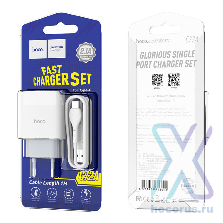 Зарядное устройство HOCO C72A Glorius single USB + Кабель USB-Type-C, 2.1A, белый 6931474713018 (МСК) оптом