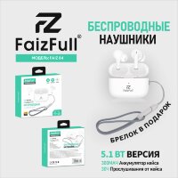 (МСК) Беспроводные наушники FaizFull FAIZ84 вакуумные R53228