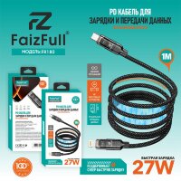 (МСК) Кабели FaizFull FR180 lightning/type-c (1m, 27W) магнитная, мягкая нейлоновая оплетка R54161