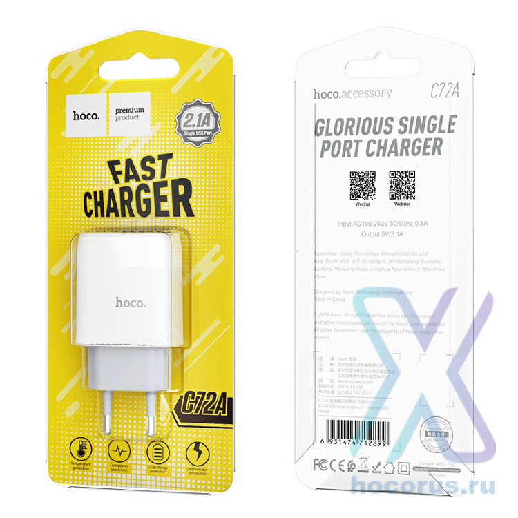 Зарядное устройство HOCO C72A Glorius single USB, 2.1A, белый 6931474712899 (МСК) оптом