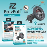 (МСК) Авто держатель FaizFull F96 MagSafe на решетку усиленный магнит (N52) R53627