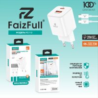 (МСК) CЗУ + кабель C-C FC112 USB-A 20W, USB-C 20W R53424 