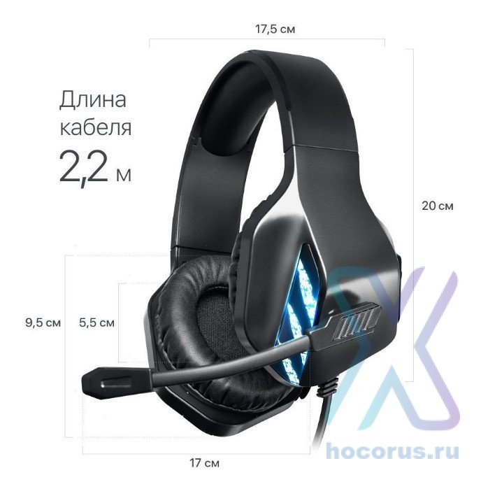 Гарнитура Defender Rival Игровая, стерео, (2,2 м) Black оптом